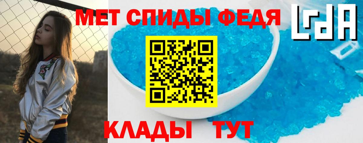 Amphetamine  АМФ VHQ  Вход с VPN  Фролово 