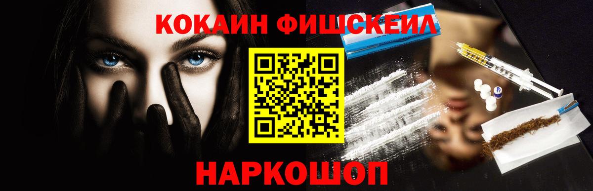 Cocaine Боливия Фролово