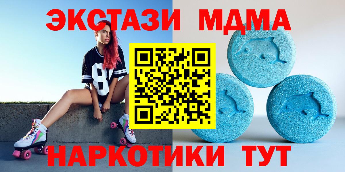 Экстази  OMG ТОР  Вход с VPN  Экстази диски  Фролово  Ecstasy XTC 