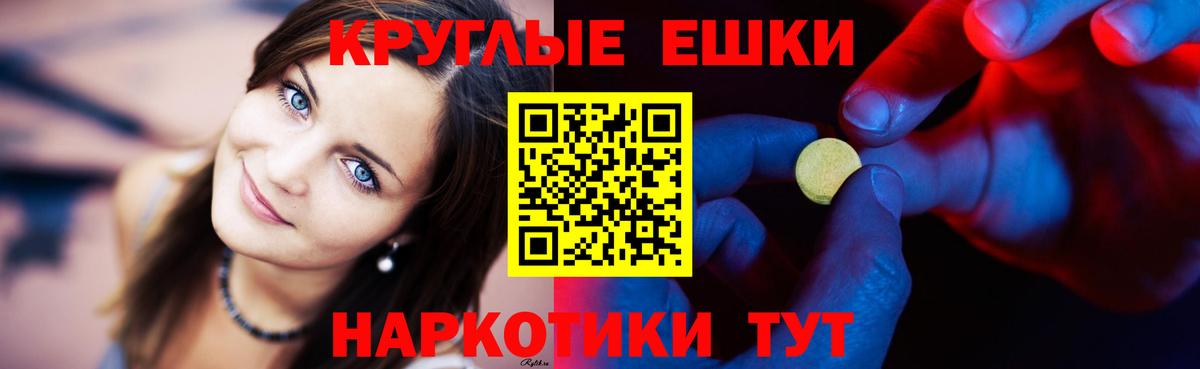 ЭКСТАЗИ Punisher Фролово