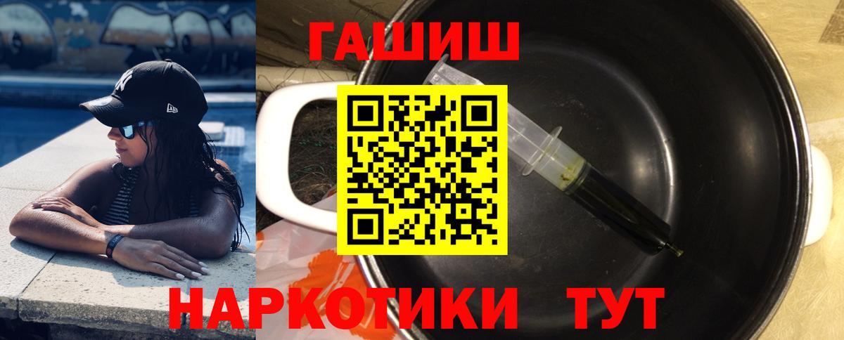 ГАШ Изолятор  Вход с VPN  Фролово  ГАШ ice o lator 