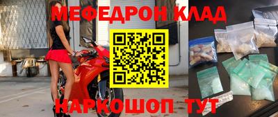 винт Малоярославец