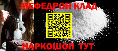крисы Мариинск