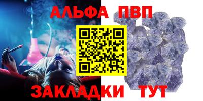 винт Малоярославец