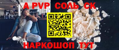 крисы Мариинск