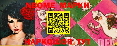 марки lsd Малгобек