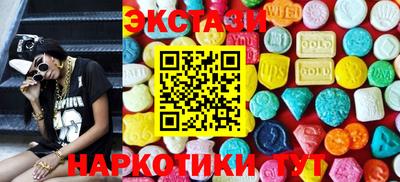 марки lsd Малгобек