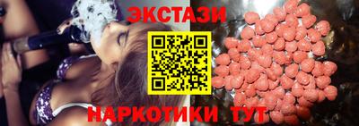 винт Малоярославец