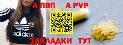 первитин Ликино-Дулёво
