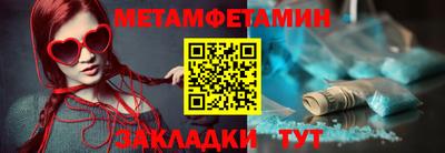 метадон Лесосибирск