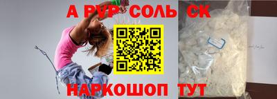 крисы Мариинск