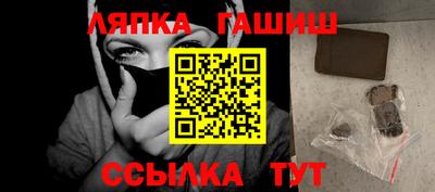 крисы Мариинск
