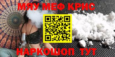 крисы Мариинск