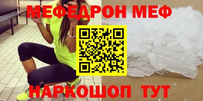 крисы Мариинск