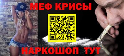 первитин Ликино-Дулёво