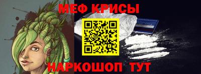 прущая мука Ливны