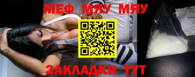 винт Малоярославец