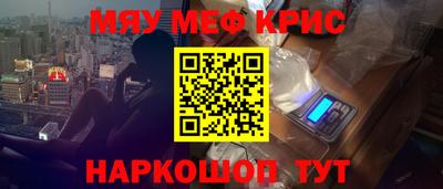 винт Малоярославец