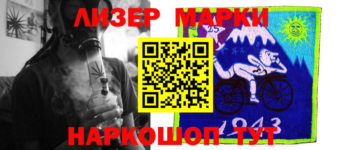 LSD-25 экстази кислота  ЛСД экстази ecstasy  Фролово  Вход с VPN 