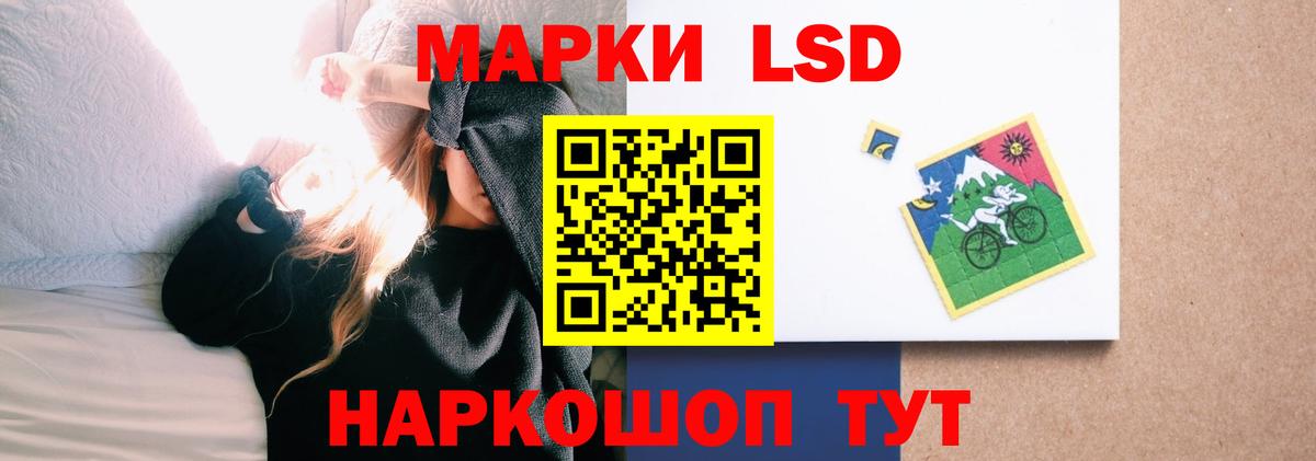 LSD-25 экстази кислота Фролово