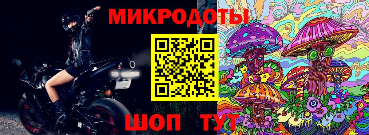 Галлюциногенные грибы мухоморы Фролово