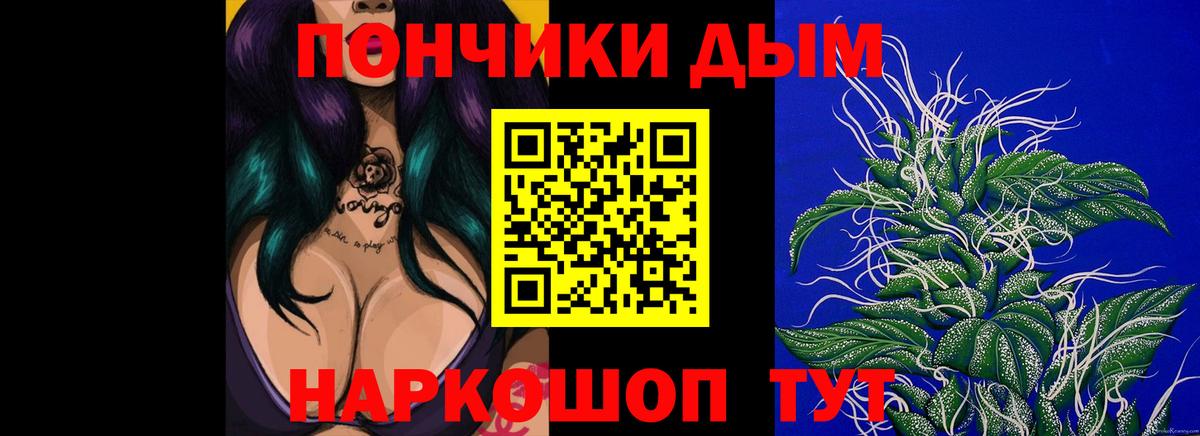 Бошки Шишки THC 21% Фролово