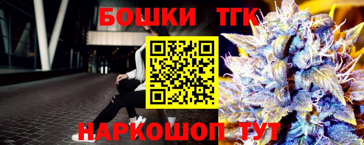 Конопля сатива  Марихуана THC 21%  Марихуана Amnesia  Каннабис Bruce Banner  Вход с VPN  Фролово 